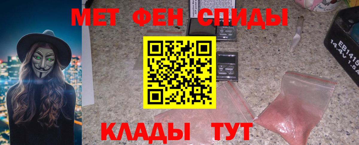 Amphetamine 97% Крымск