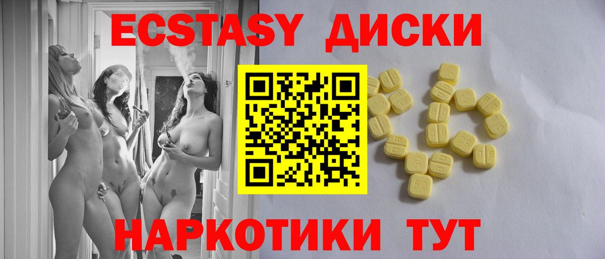 НБОМе Крымск