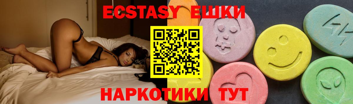 Ecstasy Philipp Plein Крымск