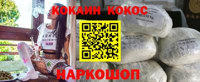 ALPHA-PVP Заводоуковск