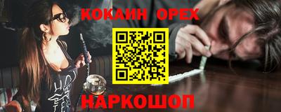 трава Жуковский