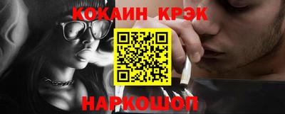 трава Жуковский