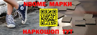 MESCALINE Заволжье
