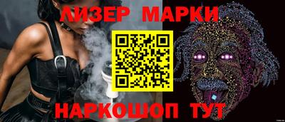 каннабис Ипатово