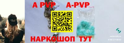 каннабис Ипатово