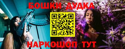 трава Жуковский