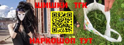 трава Жуковский