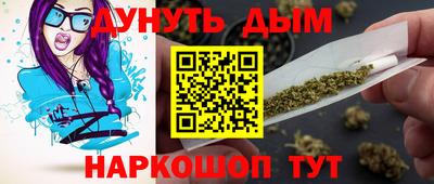 каннабис Ипатово