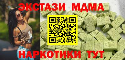 MESCALINE Заволжье
