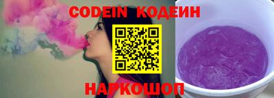 MESCALINE Заволжье