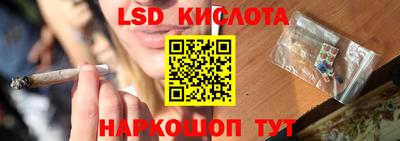 трава Жуковский