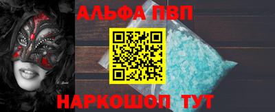 каннабис Ипатово