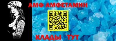 ALPHA-PVP Заводоуковск