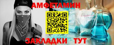 прущая мука Ирбит