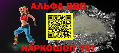 трава Жуковский