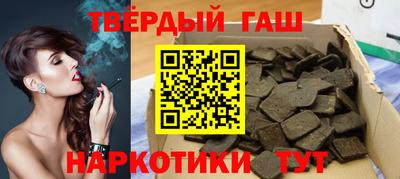 ALPHA-PVP Заводоуковск
