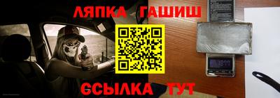 трава Жуковский