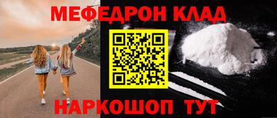 трава Жуковский