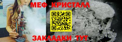 ALPHA-PVP Заводоуковск