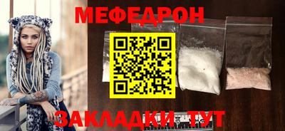 трава Жуковский