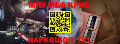 каннабис Ипатово