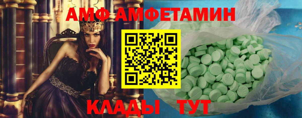 Метамфетамин Methamphetamine  Метамфетамин  Крымск  Вход с VPN 