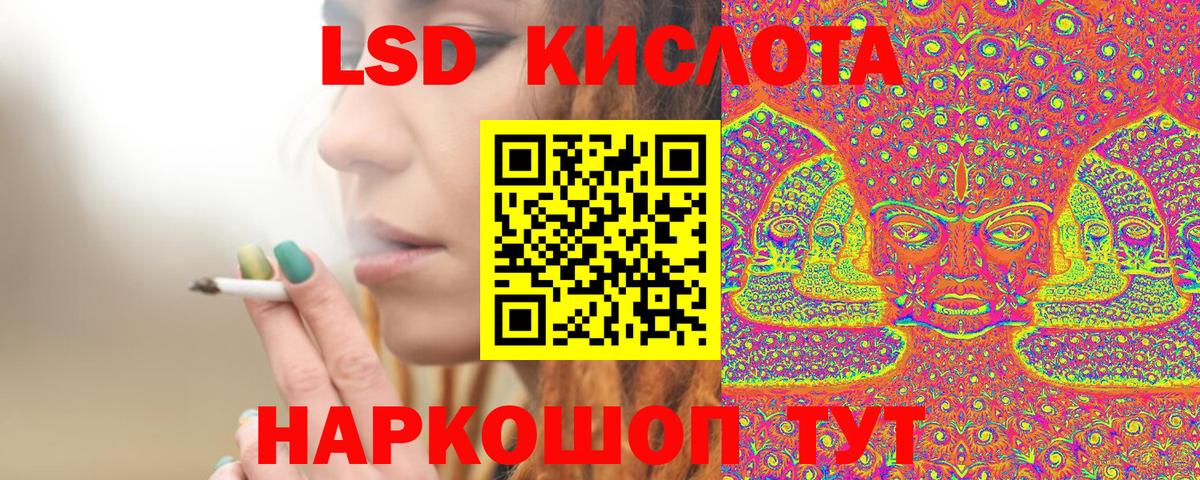 Марки 25I-NBOMe  Наркотические марки 1,8мг  купить наркотики сайты  Крымск  Вход с VPN 