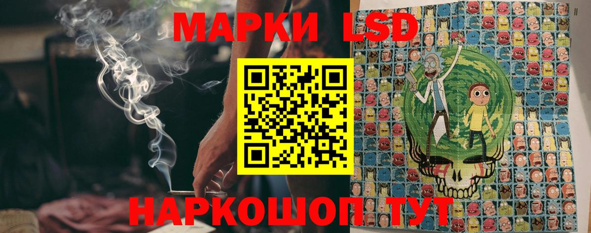 Крымск  ГАШ  LSD-25  Вход с VPN  Марихуана  Мефедрон кристаллы  Каннабис  Кокаин 