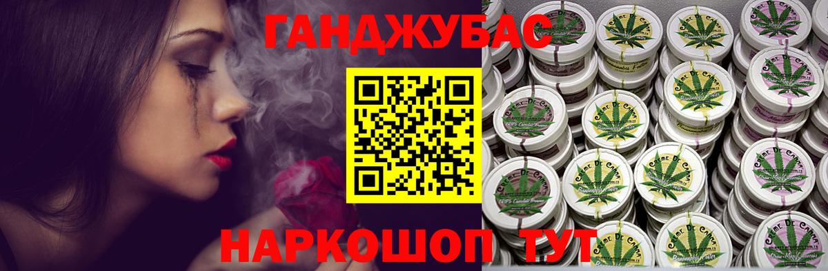 Канабис тримм  Вход с VPN  Крымск  Шишки марихуана Bruce Banner 